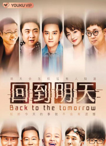 继母的教育